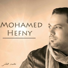 اني احب محمد.. محمد حفني