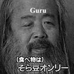 -Guru-  Written:じゃけ/JAN  Beat:snuc