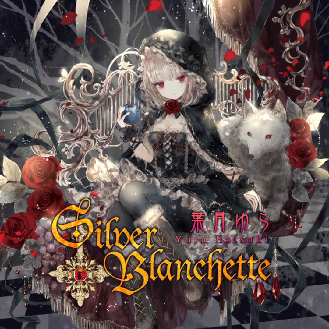 Stream Silver Blanchette_試聴 by yura_hatsuki | Listen