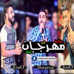 حكاية أب و أبنه 2017 فريق شباب الحارة الشعبيةة