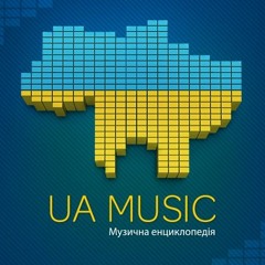 UA MUSIC - Українська збірка