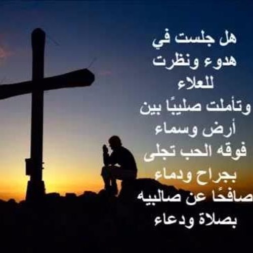 ترنيمة هل جلست في هدوء ( Michael & Andrew )