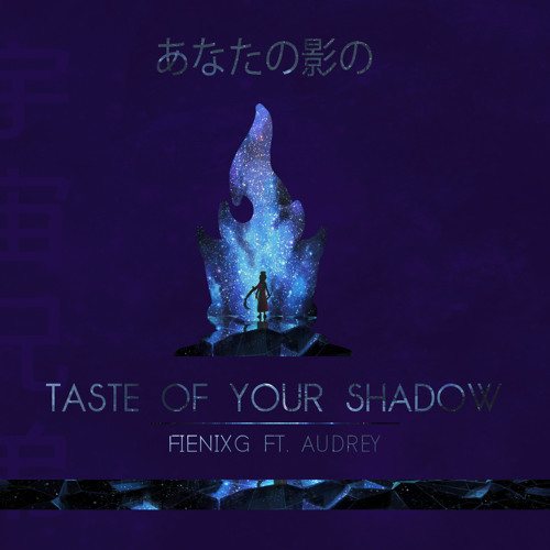 Taste of Your Shadow (feat. Audrey)