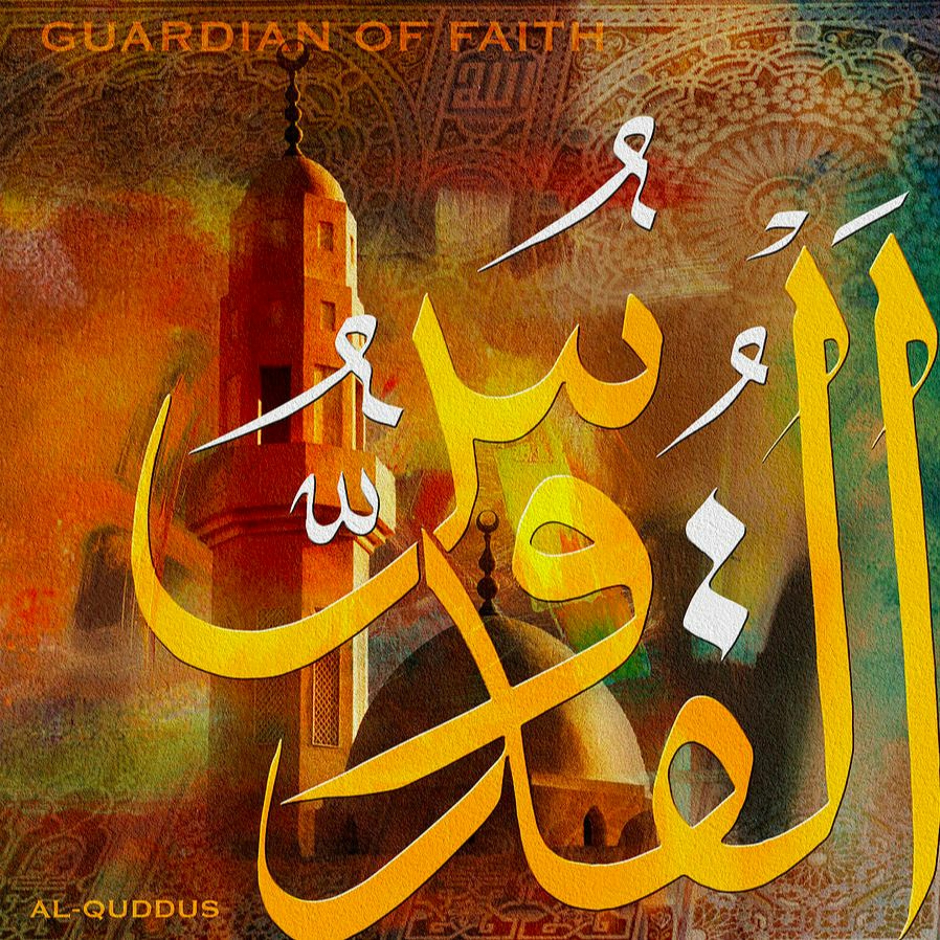 The 99 Beautiful Names of Allah - Imām al Ghazāli