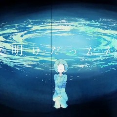 Araki(あらき) X Natsushiro Takaaki(なつしろ たかあき) - Galaxy log(銀河録,은하록)