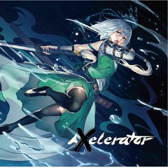 GET IN THE RING C91新作「Axelerator」Crossfade demo