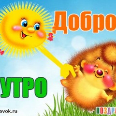 керюха