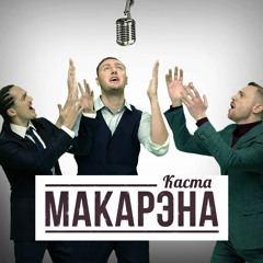 CAR_MUSIC