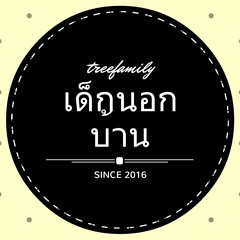 ep.1 หนังที่ดูในช่วงอาทิตย์นี้