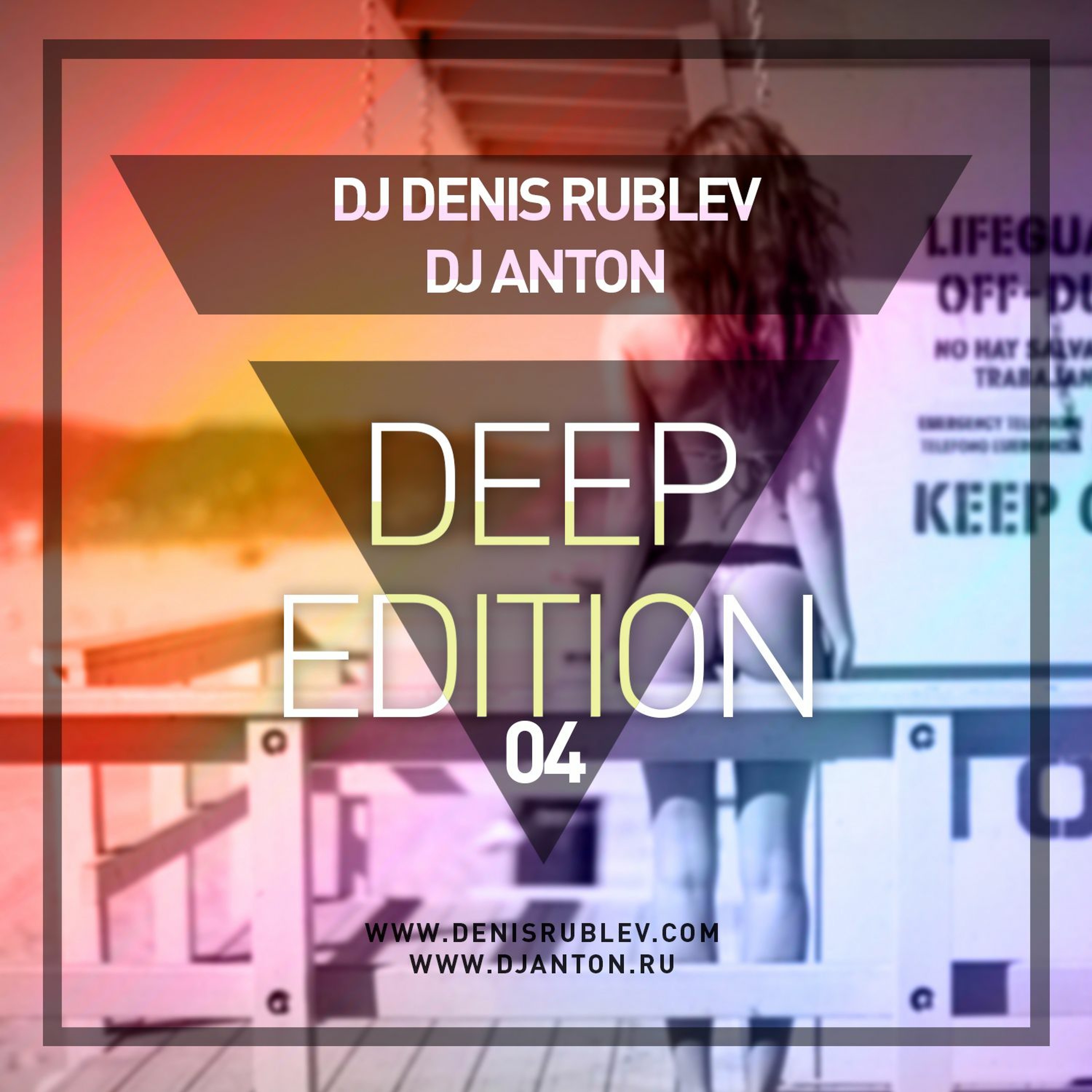 Denis Rublev