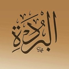Stream أغث يا أبا العلمين يا شيخ العريجا يا رفاعي by Tarek C. | Listen  online for free on SoundCloud