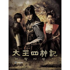 03 담덕의 테마 ~ 메인 테마