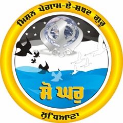 EP 32 ANG 6/7 - Bhugat Gian - Jug Jug Eko - Sampooran Katha