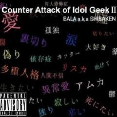 Murderer on the beat feat. MEKA,bunTes / BALA a.k.a. SHIBAKEN