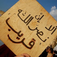 رددى يا جبال