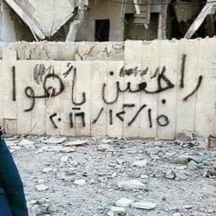 كُلٌ مِنّا )