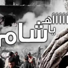 سوف يمضي بنا مركبٌ للوداع .. ♥