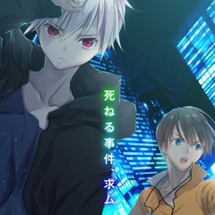 TRICKSTER OP Full: Kimi Dake no Boku de Iru Kara