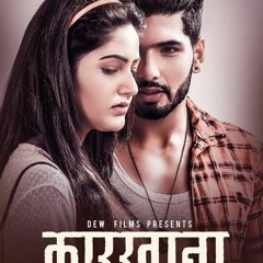 Mayale Boleko Boli Mitho bho (Music Track)