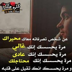 عمر الدنيا ما جرحة حد اسئلو اي دموع الخد~ْ.flv‬ - YouTube