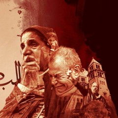 فريق المس ايدينا - حدوتة قديمة - Elmes Edena Band