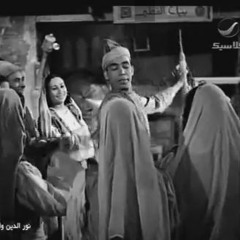 إسماعيل يس - مونولوج البسبوسة - من فيلم نور الدين والبحارة الثلاثة