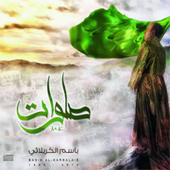 صلوات