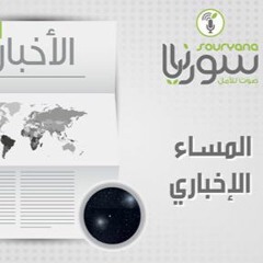 الانتصارات المتلاحقة في الموصل وحلب حققا إنجازا يفوق الإنجاز العسكري وافشل المخطط الخليجي التركي