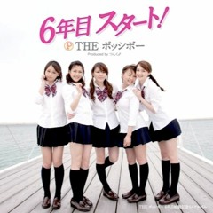 THE ポッシボー --- I Love You watashi no kimi (2011)
