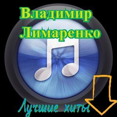 АДАЖИО