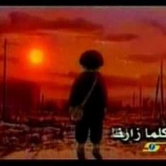 سيري يا فتاتي