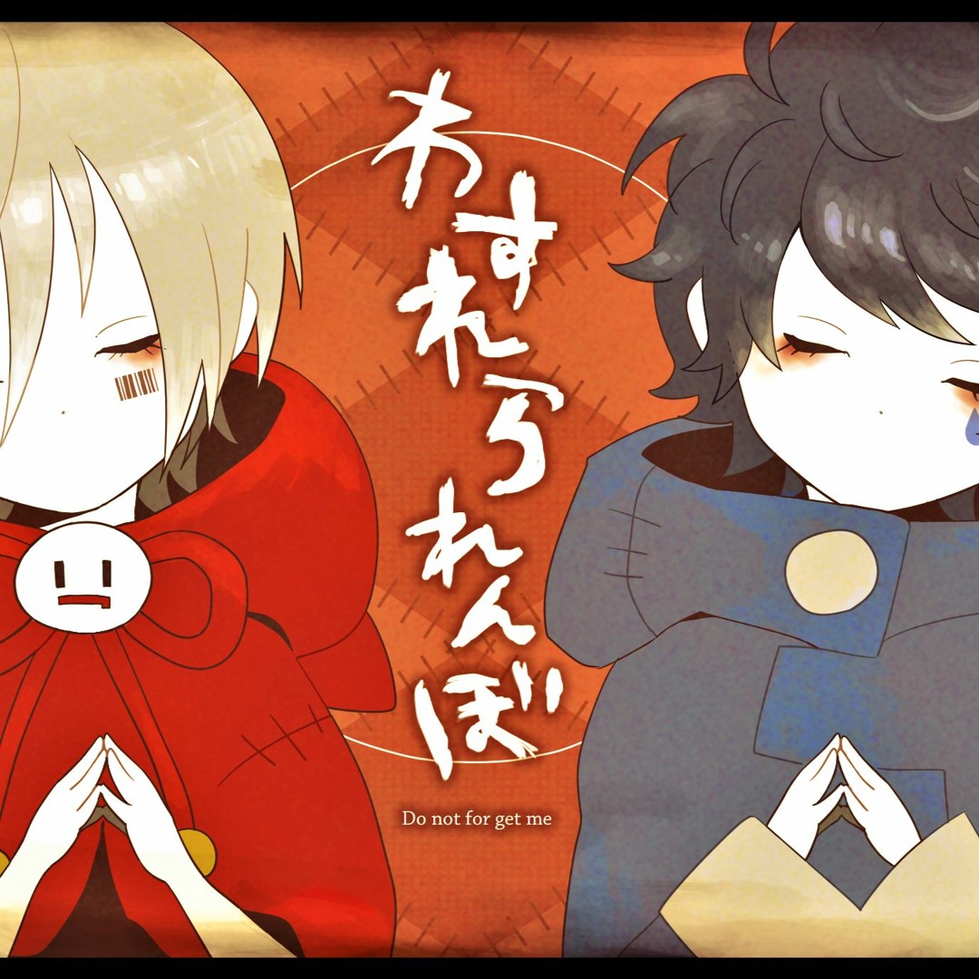 Stream Soraru X Mafumafu - Wasurerarenbo 【そらる×まふまふ