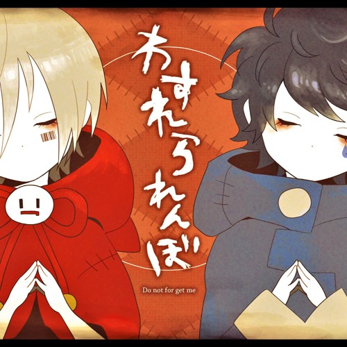 そらる まふまふ メモカセット そらる まふまふ メモカセット Stream Soraru X Mafumafu