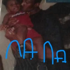 Letting It Go (Rough)