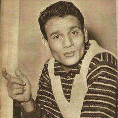 عبد الحليم حافظ  يوم من عمري