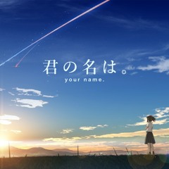 Ost. Your name -  RADWIMPS /  なんでもないや (Nandemo Nai ya) Movie Ver. ( NCH Girl ) By GuMNs