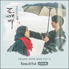 Beautiful (Goblin OST Part 4) - Crush