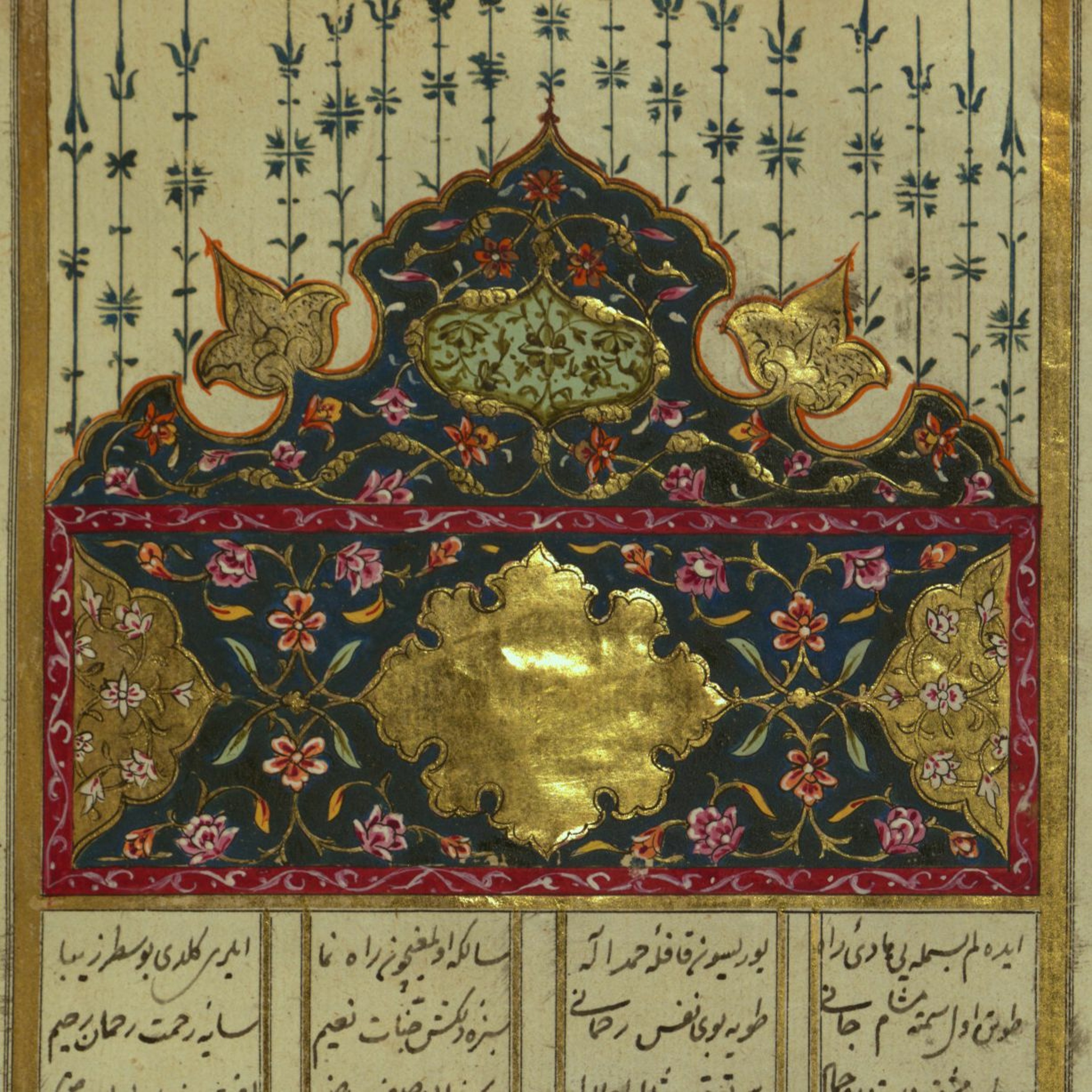 Ottoman History Podcast