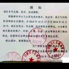 成都网路作家“海底”遭秘密抓捕