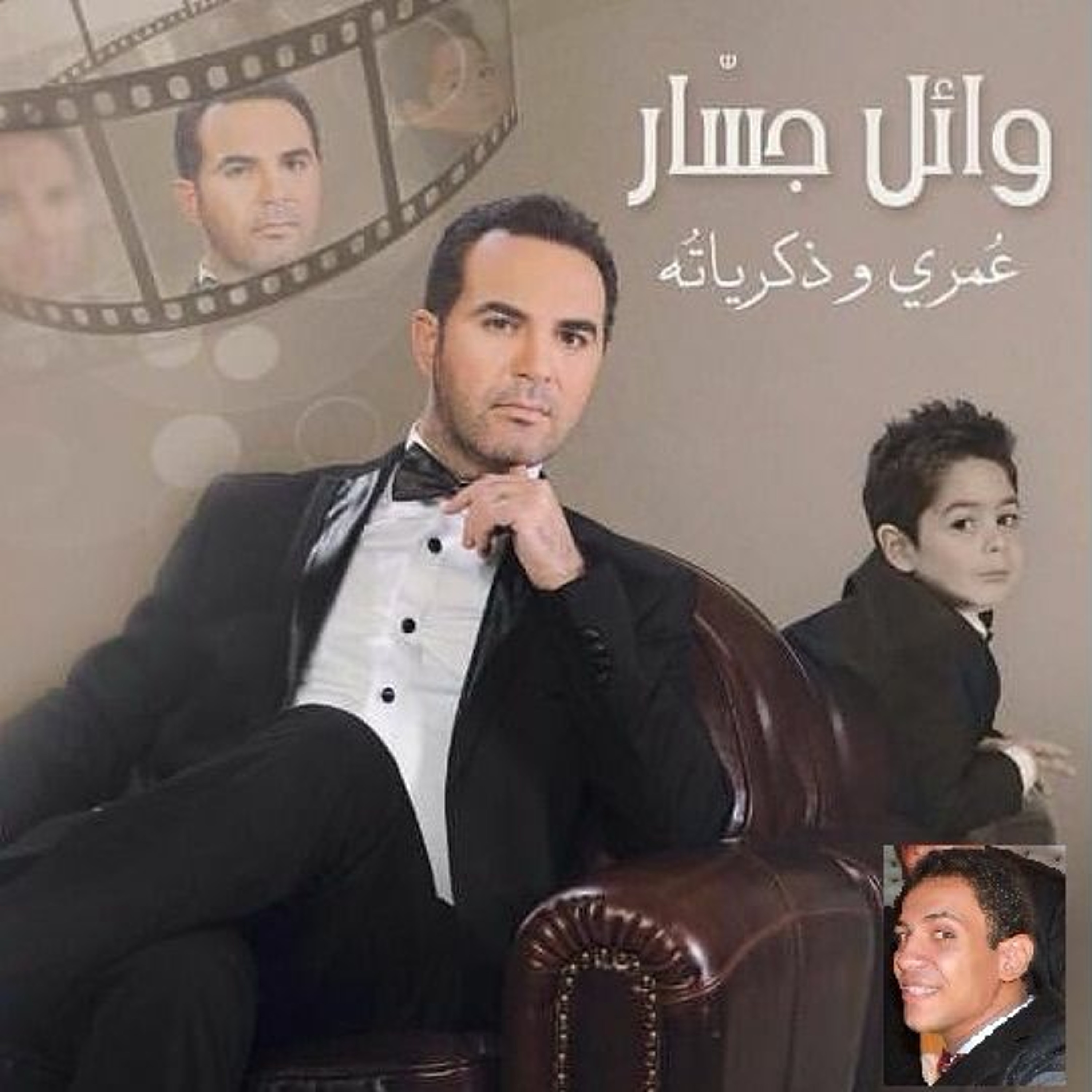 05 - Bet2ely B7ebek بتئلي بحبك episode artwork