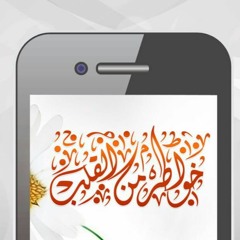 كيف تعرف العلماني - مع الشيخ بدر المشاري