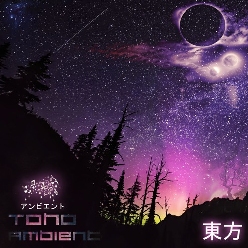 Moon-Tone「Downtime Sessions - Toho Ambient」