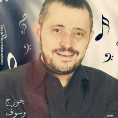 جورج وسوف اوعدينى حسين صلاح