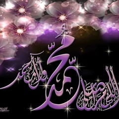 Negm El Thraia أنشودة نجم الثريا