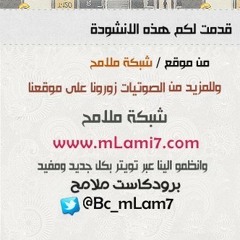 انشودة رسم الصباح - ناصر السعيد