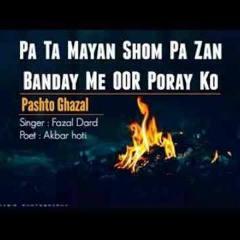 Pa Ta Mayan Shum by Fazal Wahab Dard