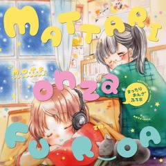 MATTARI on za FUROA (Crossfade)