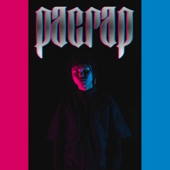 Pacrap - Бодол Минь (Тайлбарт үг бий)