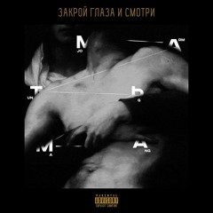 Сайонара