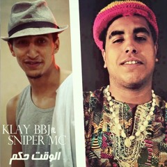 Klay Bbj & Sniper Mc 2016 ✪ الوقت حكم ✪El Wakt Hkom